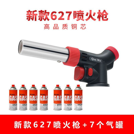 俪斋家用喷火烧毛器新款卡式喷烧猪毛便携式焊接烧烤点火器烘焙喷头焊 6627多功能【可倒置】