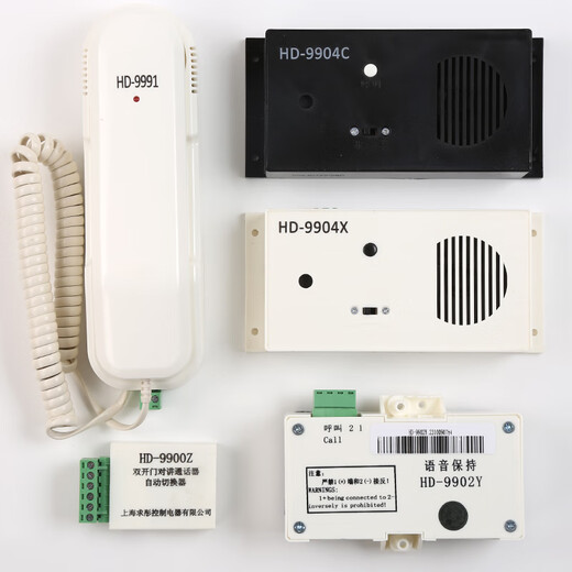 Wen Yijia Interphone personnalisée Interphone HD-9901/9991 / 9902Y / 9904CX / 212GK / 9900Z / 412 HD-9991