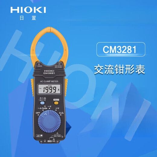 METTER METTEMPLE XMSJHIOI HEIOI / 70F / -20 AC DC DIGITAL CLAMP METER CM3291