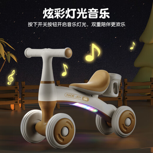 儿童平衡车1-3岁宝宝滑行车溜溜车学步车扭扭车三轮车礼物玩具 卡其色 升级款 声光音乐+水壶架
