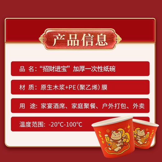 
Disposable bowls for weddings and household bowls and chopsticks, festive commercial takeaway packed rice bowls, outdoor camping and picnics, extra large sizes, surplus every year [about 1050ML] 50 pieces