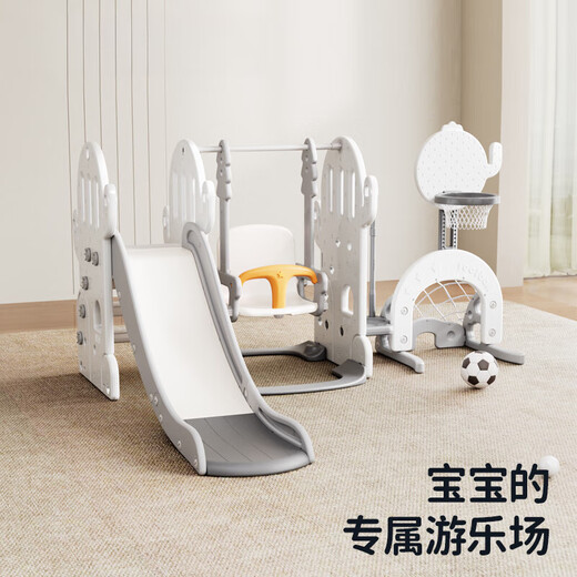 宝宝滑滑梯室内家用儿童二合一秋千组合婴儿三合一攀爬架玩具 莫奈灰仙人掌-三合一(赠篮球*1)