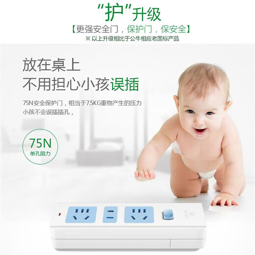 Bull socket panel multi-hole plug-in long line 1/20 meter multi-functional household dormitory drag line board electric plug-in board with line B09 two-position plug 7 holes with switch 1 meter