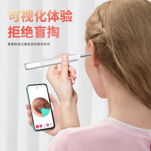 Visual Ohr Piercing Spoon Intelligent drahtlos High Definition 10 Millionen medizinisches leuchtendes Ohr -Piercing -Artefakt Otoskop -Ohr -Piercing -Löffel mit Lichtern Kinder Ohr -Piercing mit Pinzetten Jingzi Dongying Pearl White [Mobiltelefon des drahtlosen Verbindungsmobiles - Müll, bl.