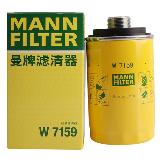 Mannfilter C32130+W719/45M+CUK2450/3 Фильтр кондиционирования воздуха.