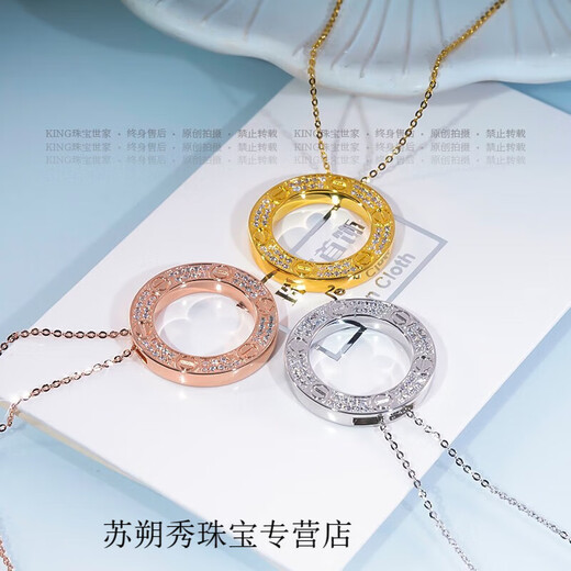 Chuji Lao Phoenix Gold Store Light Luxury 18 Gold Ring Clavicle Chain Women's Rose Gold Cake LOVE Full Diamond Cake Necklace White Gold