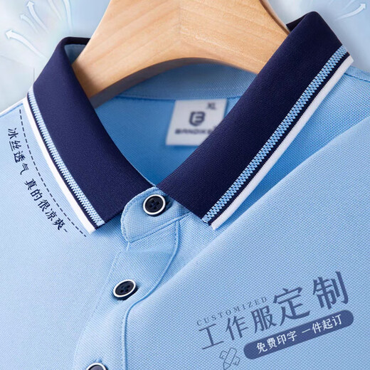 
Weiyin Ice Silk Workwear Polo Shirt Customized Summer Men's Short-Sleeve Lapel Factory Workshop Factory Clothing T-shirt Customized Workwear NS-9902 White L
