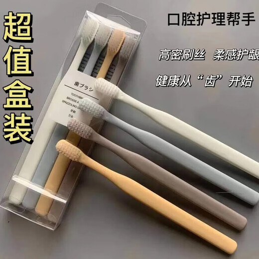 Japanese style unprinted same quality toothbrush filament soft bristles small head toothbrush travel home couple cleaning a box of 4 pieces