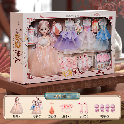 Dimanqi ancient style dress up doll girl toy doll princess doll simulation children house girl birthday gift