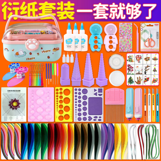 儿童手工diy衍纸画材料包学生工具套装纸艺衍纸长条胶水人物模板 小试牛刀--衍纸677件配线稿图+书签 【非遗衍纸手工材料包：配衍纸工具+教程】