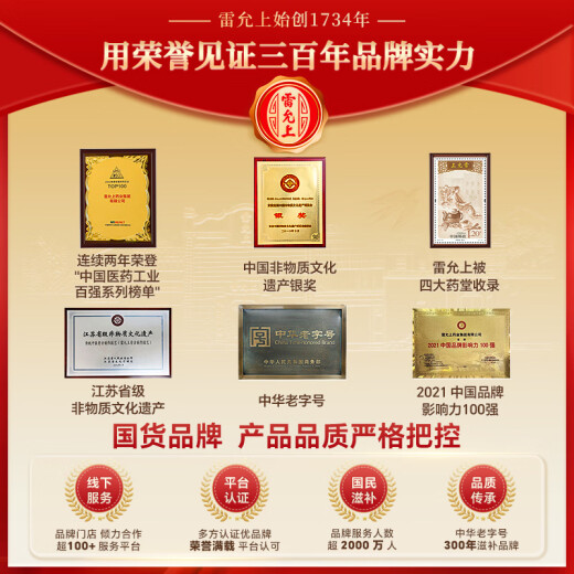 
Lei Yunshang Renaissance Spore Powder Gift Box Ganoderma lucidum 100g supplements for Ganoderma lucidum to be given to elders after surgery to get gifts for Dragon Boat Festival gifts