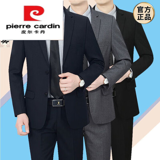 Pierre Cardin light luxury suit men's business casual no-iron brand professional formal work wear groom's dress men A standard version navy top and pants S 165 size recommended 95-120 Jin Jin equals 0.5 kg