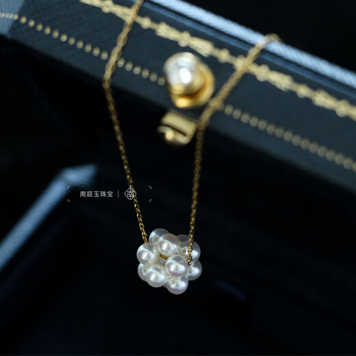 Fujiu Nanting Jade 18K Gold Aurora Freshwater Flower Ball Pendant Gentle and Exquisite Niche Clavicle Necklace Single Pearl Flower Ball (chain not included)