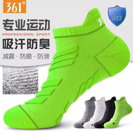 361 calcetines de maratón profesionales genuinos para hombres calcetines deportivos en espesas en espesas contra el deslizamiento que absorbe el sudor que absorbe el sudor de sudor [sombreado antideslizante y el sombreado antideslizante] Green fluorescente/1 paquete doble igual