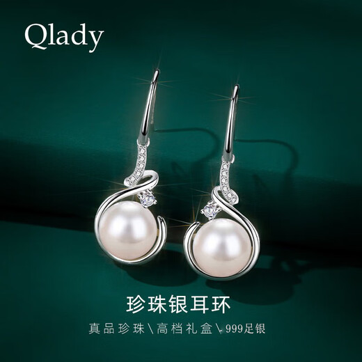 Qlady Pure Silver Freshwater Pearl Earrings Feminine Light Luxury Silver Pearl Earrings Mother’s Birthday Gift for Wife