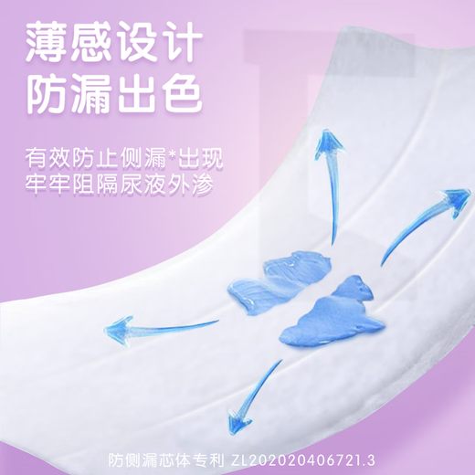 Teddy Bear Dynamic Pulling Pants/Diapers Extra Thin Upgraded Diaper Baby Diapers Summer Ultra Thin Breathable Pulling Pants XL28 Pieces *2 Pack