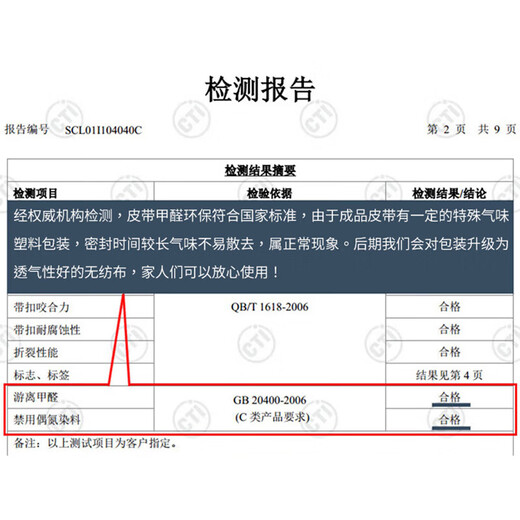 回力皮带男士真皮无牙内穿自动扣腰带时尚商务纯中青年潮流牛皮裤腰带 黑色内穿式【质保十年 用断换新】