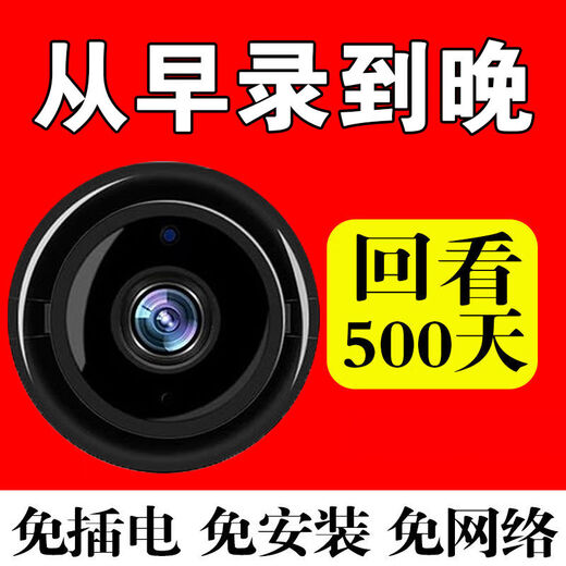 Überwachung drahtlose Kameras müssen keine Verbindung zum WLAN-Plug-In herstellen und ohne Traffic Smart Device 360 ​​Grad ohne tote Winkel im Freien ohne Internetverbindung. Honor Pro [HD -Wiedergabe 360 ​​Tage] Standby -Standby -500 -Tage