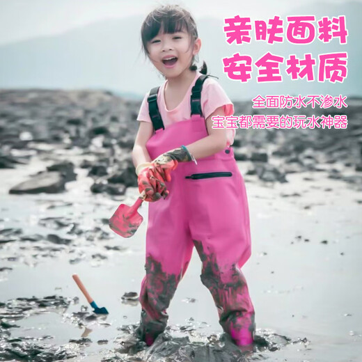 Zailu light children's waders, wading suits, bibs, waterproof pants, one-piece water shoes, fish play water, kindergarten, beach and sea, children's pink+pink boots, bibs and trousers 26 26