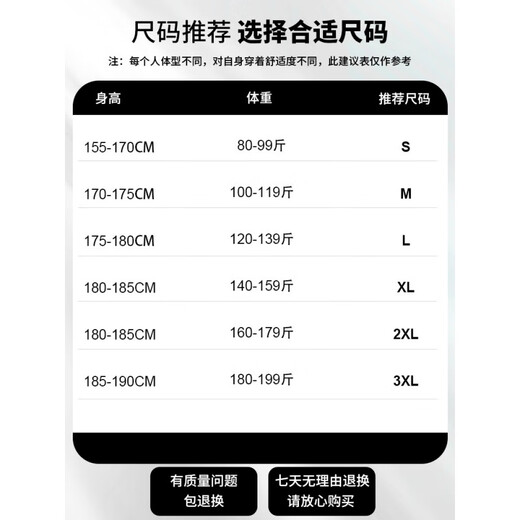Playboy (PLAYBOY) jeans trendy brand boys loose straight 2025 summer new American high street casual wide-leg spring and autumn long trousers 9901 black L