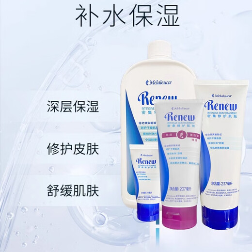Melaleuca beruhigende und nahrhafte Lotion Body Lotion Multi -Spezifikationen Home -Paket -Power -Feuchtigkeit und starker Boden 3887 Lotion (große Flasche) 591ml 0ml