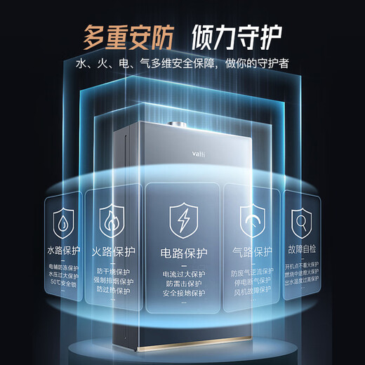 华帝（VATTI） i12151/12152/ST12-16燃气热水器家用全面屏恒温强排式16升 ST121639dB一级静音 天然气
