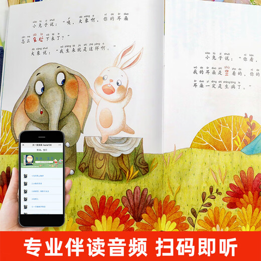 Berühmte Künstler gewinnen Auszeichnungen, ein Muss zum Lesen außerschulischer Bücher in der ersten Klasse, einem vollständigen Satz 20 Kinderbücher für Kinder über 6 Jahre mit Pinyin [vollen Set von 24 Bänden] Berühmte Künstler gewinnen Auszeichnungen