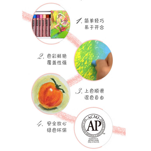 【全网低价】樱花(SAKURA)油画棒蜡笔50色套装 精装礼物礼盒款 儿童安全绘画画笔美术彩绘工具玩具美术写生