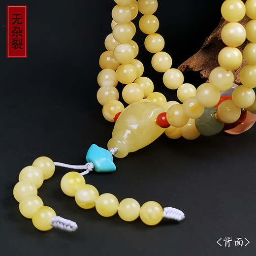 Amber style, one thing, one picture, one certificate, beeswax bracelet, 108 beads, rosary, natural amber necklace, raw ore, bead string, 23.21g, 6mm