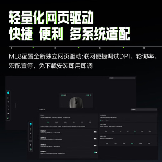 雷神（ThundeRobot）ML8星闪技术PAW3395中小手无线/有线双模49g轻量化电竞办公游戏鼠标 低延迟抗干扰  ML8 星闪 羽纱黑【独立显示屏+星闪主控】