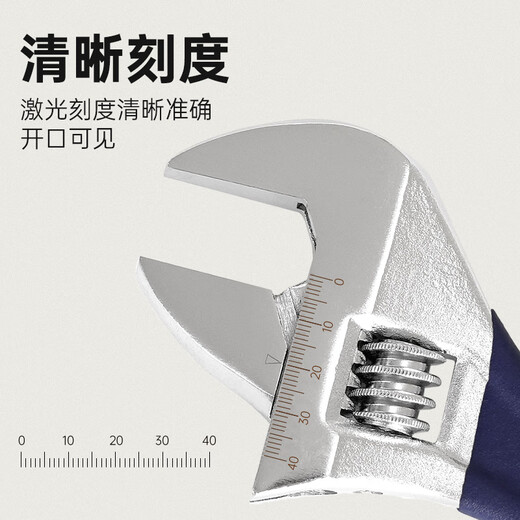 Great Wall adjustable wrench industrial grade large open adjustable wrench with scale adjustable wrench tool 300mm12 inch 300634