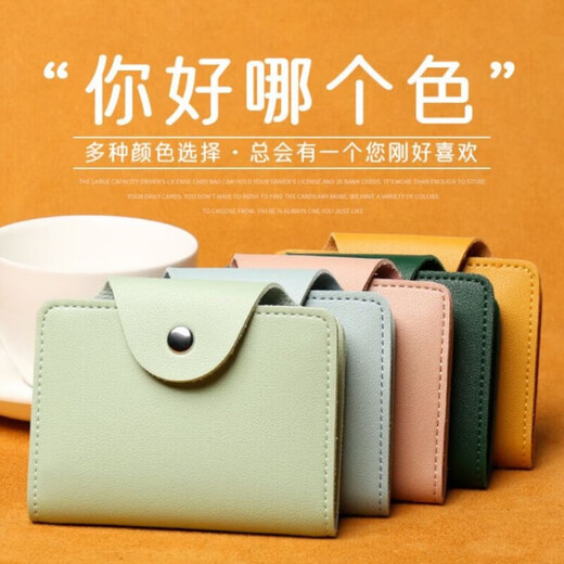 千弗2023新款卡包女士卡片包卡位多卡片套女式小巧证件包证件位收纳包 26卡位升级款-活力黄