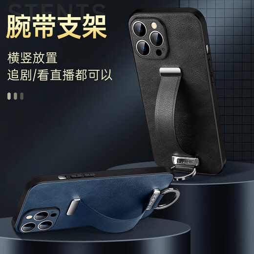Mushara eignet sich für Apple 16pro Mobiltelefonkoffer kreatives Leder -Armband -Stand iPhone 15 Schutzhülle