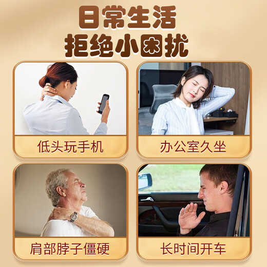 Tongrentang Beifuß-Halswirbelpflaster, Moxibustionspflaster, Beifußblattpflaster, Schulter- und Nackenpflaster, Moxibustionsgelenkpflaster, Beifußpflaster, 12 Pflaster/Box