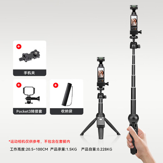 Yunteng adapté à djl dji poche3 trépied téléphone mobile selfie stick stick étouffer lingmou poche caméra gimbal extension pôle pote à main portable mini-trépied 1.pocket3 stand