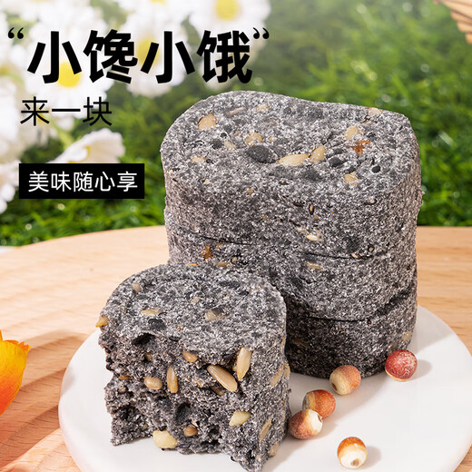 Bazhen cake Yunpian cake 0 saccharin-free nut poria to reduce fat for healthy pregnant women bread snacks fat food 1390g