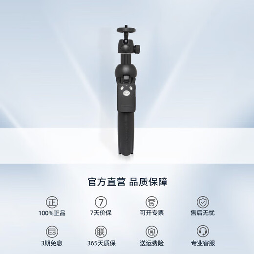 Yunteng adapté à djl dji poche3 trépied téléphone mobile selfie stick stick étouffer lingmou poche caméra gimbal extension pôle pote à main portable mini-trépied 1.pocket3 stand