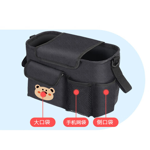 Bara Schweinswagen Kinderbeutel Babywagen Aufbewahrung BB Auto Multifunktionale Mama-Tasche Baby Walking Artefakt Hängenden Beutel Haken Bär Dreidimensionales Forming Multifunktionaler Trolley Hängende Beutel