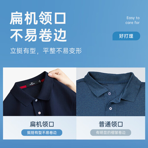 Sieben Wolf [gleiches Modell von Huang Zongze] [Cool und antibakteriell] Kurzärärmelte T-Shirt für Männer im Sommergeschäft Casual Lapel Solid Color Polo 701 (Khaki) -Cool und feste Farbe 6666 XL 175/92A