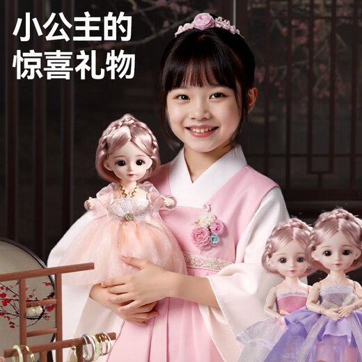 Dimanqi ancient style dress up doll girl toy doll princess doll simulation children house girl birthday gift