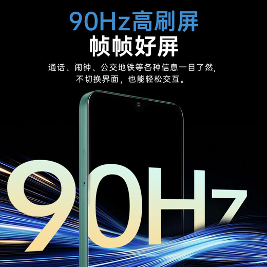 
Coolpad Fengshang 60pro new high-definition eight-core smartphone student price large screen cheap 100 yuan captain battery life backup game e-sports machine Xianxia Zi