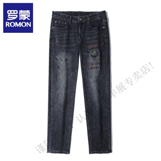Romon-Männer-gestickte High-End-Jeans European Trendy Marke Slim-sitzende Hosen OPD-831H Rauchgrau 28 2 Fuß 1