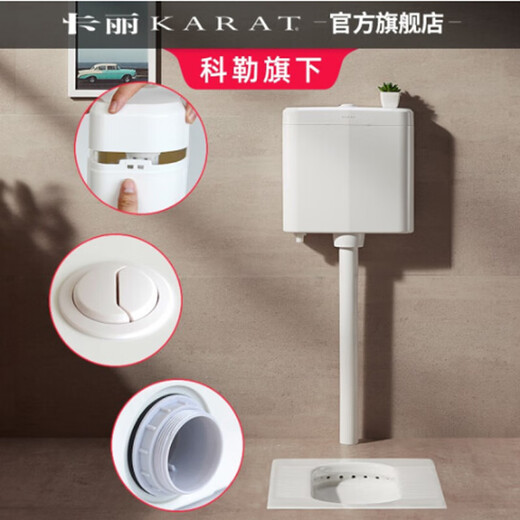 
Kalikole Bathroom 3/6 liter Squat toilet water tank silent large impulse wall hanging double button 11978T-Slim Slim Water Tank 21968T-WK