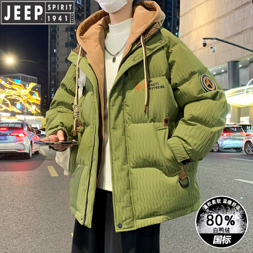 吉普（JEEP）青少年冬季羽绒服男孩初中学生国际品牌假两件外套大童白鸭绒防寒 9930米色（白鸭绒外套） L 100-120斤左右
