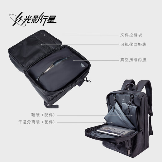 光影行星（GYXX）宙斯Z扩展版真空压缩双肩包男士商务出差旅行大容量背包电脑书包 【扩展版】曜夜黑/加大+电泵