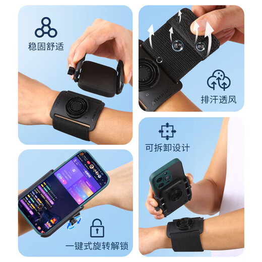 Anchor outdoor walking hand wears magnetic wrist phone holder for driving, cycling, running sports live broadcast dancing arm bag, arm magnetic holder