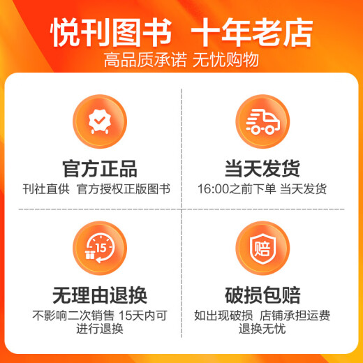 环球少年地理典藏版2019/2020/2021/2022/2023年科普杂志课外读物6-14岁儿童杂志过期刊套装珍藏地理科普阅读图书中文版自然科学 环球少年地理2021年典藏