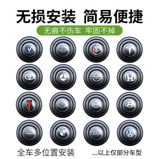 
Dipper door shock absorption cushion gasket glue sticker car interior decoration supplies practical door closing silent anti-collision strip artifact [General] 12 packages丨Double thickening丨Shock-resistant