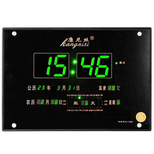 碧允新款电子万年历挂钟日历钟led钟表节气夜光家用客厅简约 691绿字（卫星授时） 31*41厘米 37英寸 其他