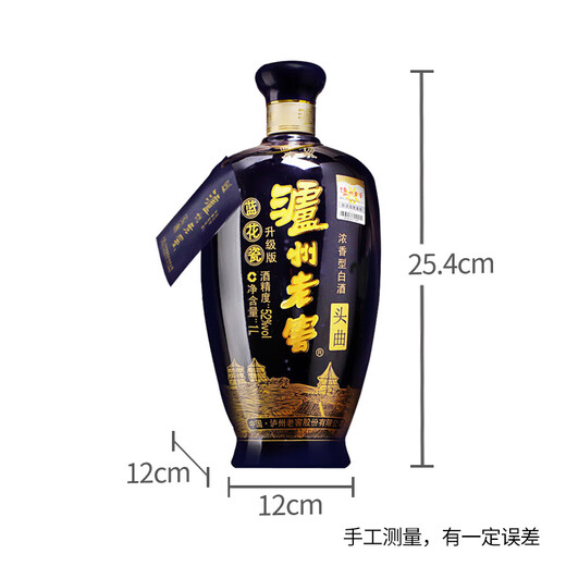 Luzhou Laojiao Blue Flower Porzellan TOU qu große Flasche große Kapazität Reicher Duft Weißwein 52 Grad 1000 ml Einzelflasche